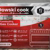 طباخ غاز مصري 5 عيون - جودة عالية وسعر مناسب 300 ألف فقط بسعر الجمله  ...
