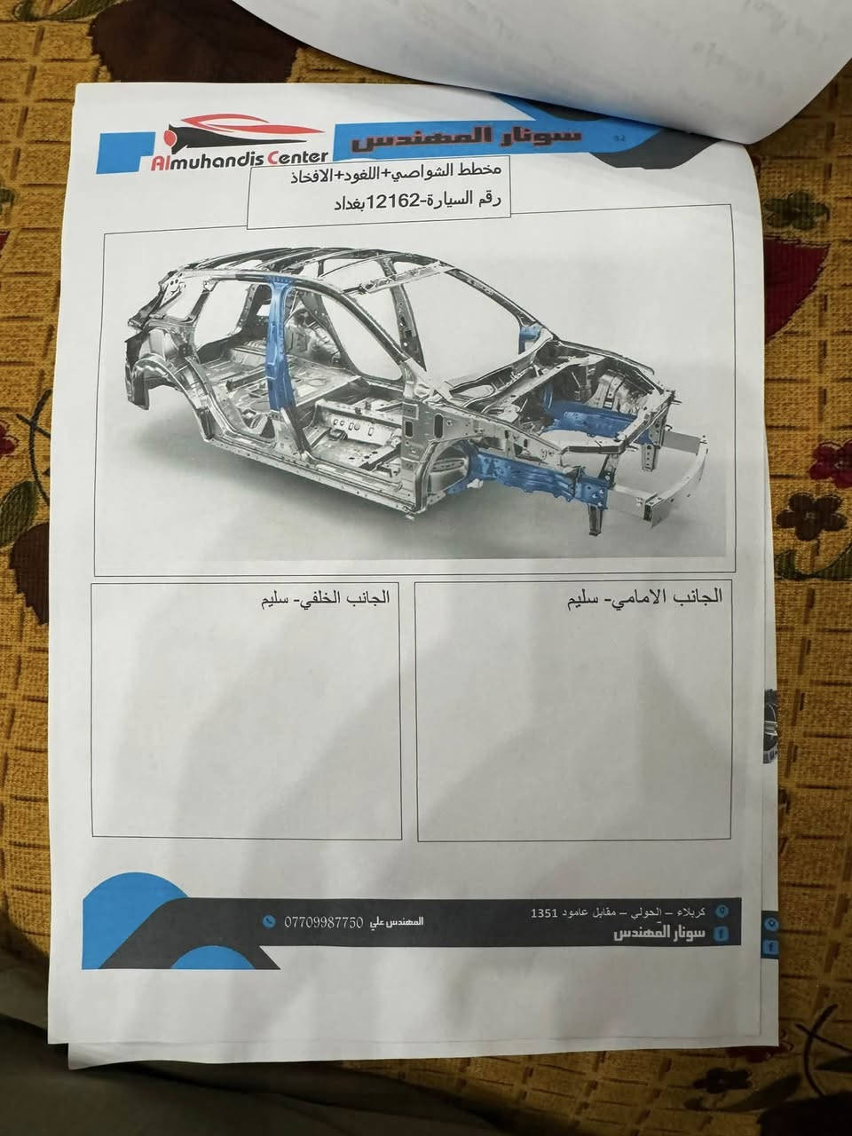 السلام عليكم كما عودناكم ما هو جديد باور موديل 2019 النسخه الاصليه فول مواصفات وداخل لونين كفاله عامة السونار مرفق والي يشتري يفحص سونار ايظا  رقم بغداد تحويلك مباشر السيارة بانزين ماشيه 77 الف كيلو للاستفسار للسعر واني بالخدمة لعشاق الباور ***********☎️*********** مكانها كربلاء سيف سعد  الحاج عباس الجبوري
