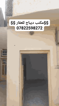 حله خلف مول • ١٠٠م • طابقين