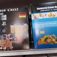 خلاط صناعي • بدون طاحونة • مجمع ابو كرار