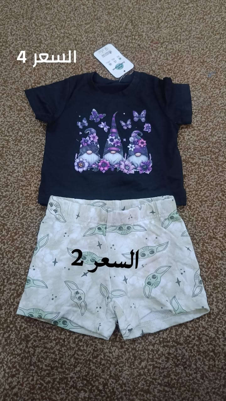 اخر قطع بنات  بالفين وتلاثه


**إذا كنت صاحب هذا الإعلان وتريد حذفه لأي سبب، رجاءا أرسل رسالة إلى الدعم الفني**