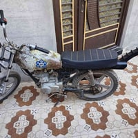 اربعه كير • نامه ابرو