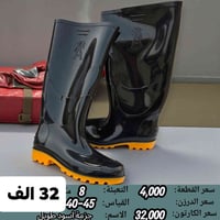 #جملـــــــــه_فقـــــــط  احذيــــــة عمـــــــل رجالي  قياسات خشــــ...