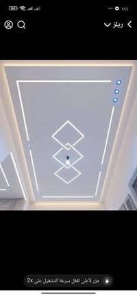 بوكس طولي • ديكور وتصميم • الديوانية