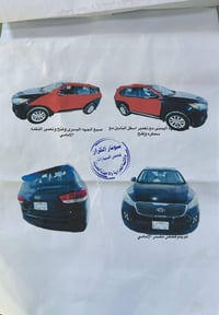 سورنتو ٢٠١٨ • مكينة جي دي اي • ناصريه رفاعي