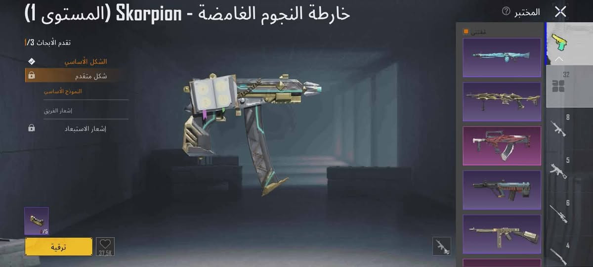 السلام عليكم ورحمة الله وبركاتة شباب عندي حساب بوبجي للبيع ولحساب ڪلش حلو ومرتبي وبي لقب مسالم الحساب لفل السكنات (52) واسم حساب (عراق kkkk4) وبعد هواي أشياء ما مصورهن والحساب بي نوادر واسكنات حلوه وبي شخصيات واسلاحةة يطورن وسيارت كدامك وبعد هواييي أشياء ما مصورهن الاستفسار خاص ( اتنما انو الحساب عجبك 
السعر: 300 قفلةة 200 ربع ما يطيح وبس


**إذا كنت صاحب هذا الإعلان وتريد حذفه لأي سبب، رجاءا أرسل رسالة إلى الدعم الفني**
