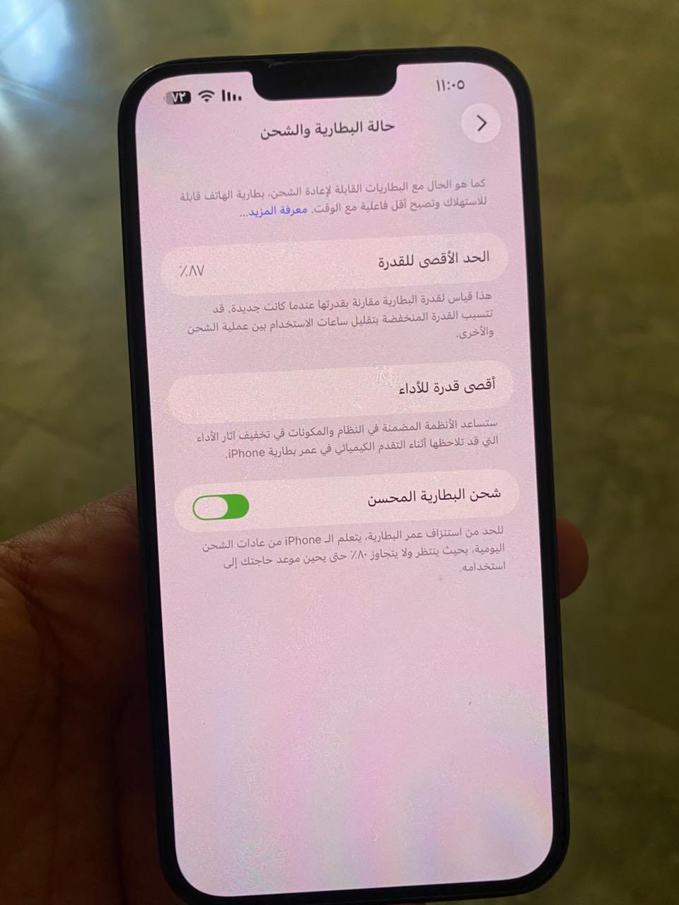 ايفون ١٣ برو ماكس
جهاز نظيف جداً استعمال منزلي
مبدل بطارية وكامرة اصليات من ابل
بطاريه ٨٧ كلشي بي شغال
٢٥٦ ذاكرة 

السعر ٦٥٠ قفل 
بغداد حي اور 
***********
