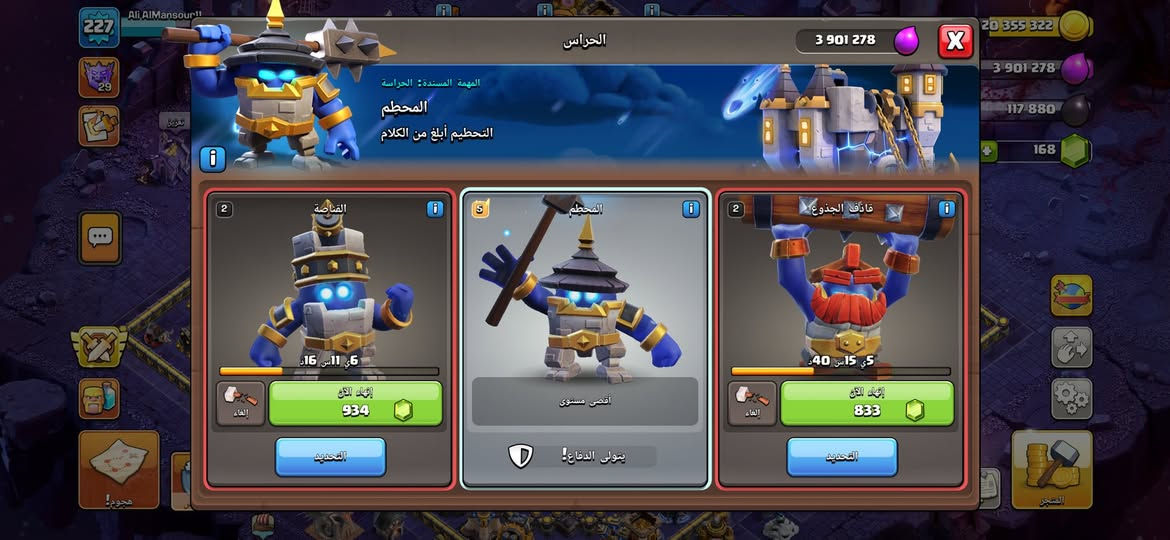 النجف الاشرف وجه لوجه السعر 75


**إذا كنت صاحب هذا الإعلان وتريد حذفه لأي سبب، رجاءا أرسل رسالة إلى الدعم الفني**