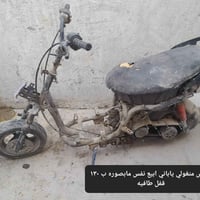 تفصيخ ماكس • كربلاء • توصيل