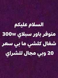 بغداد • حي الجهاد • كمبيوتر