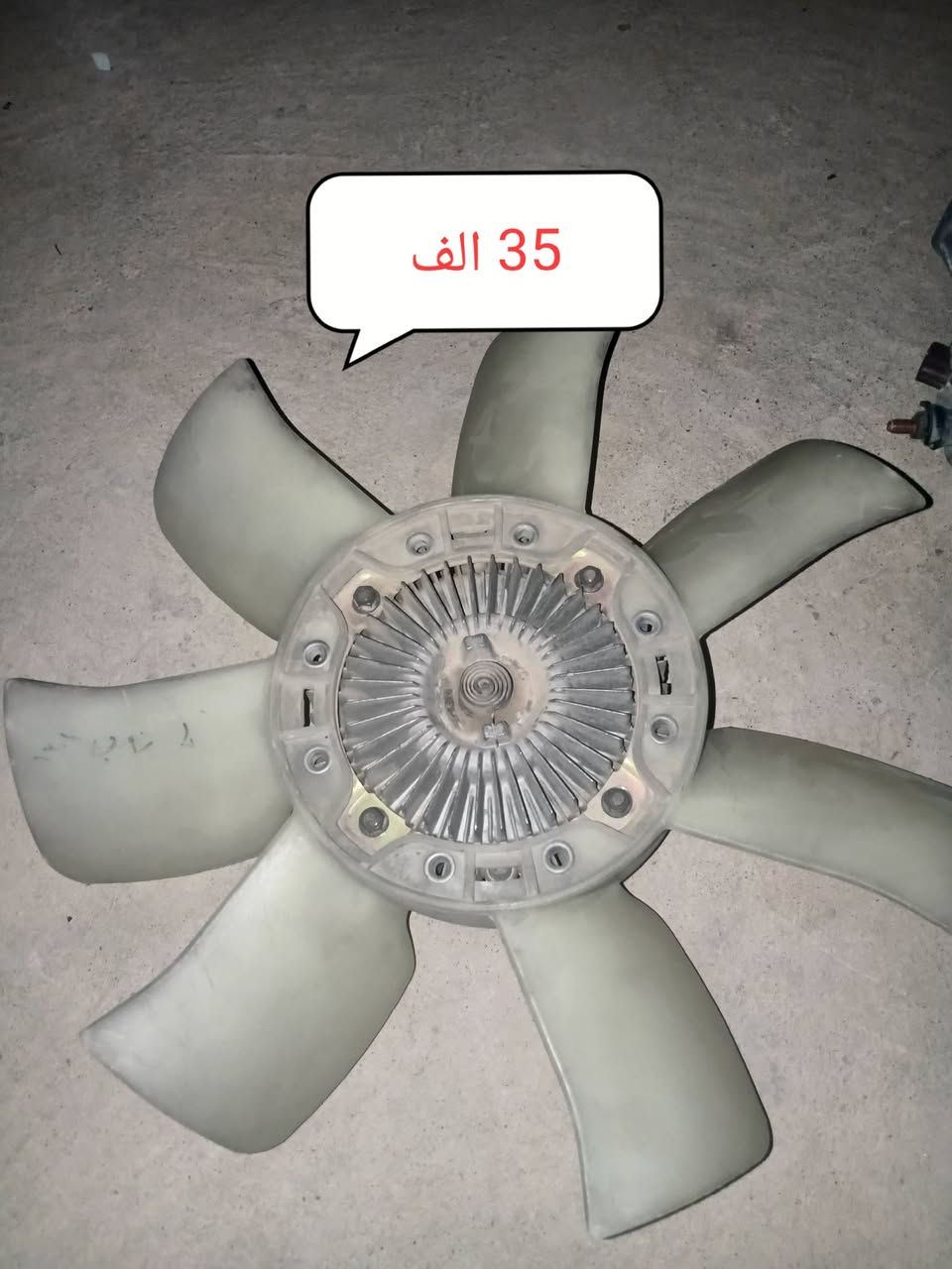 خراض بطة توصيل موجود


**إذا كنت صاحب هذا الإعلان وتريد حذفه لأي سبب، رجاءا أرسل رسالة إلى الدعم الفني**