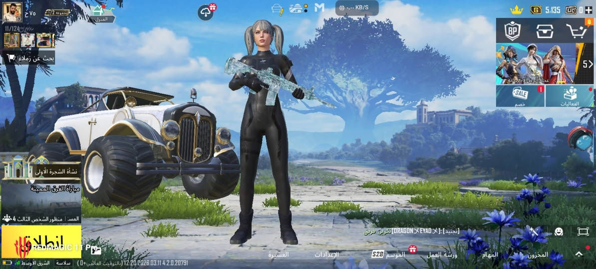 حساب ببجي للبيع مكاني كربلاء حساب سيزن ثاني مستوى المجموعه ٦٤ كونكرات قديمه بيه لبسات نادره السعر خاص


**إذا كنت صاحب هذا الإعلان وتريد حذفه لأي سبب، رجاءا أرسل رسالة إلى الدعم الفني**