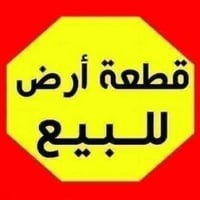 حولي المحسن • ٢٠٠م • طابو سند ٢٥