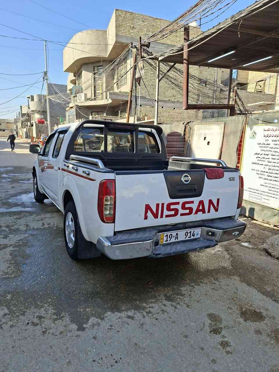 السلام عليكم
نيفاره 2011كير عادي  سياره نضيفه  مكفوله تخم تاير حداديه جديده تبريد ثلج تدفئة شغاله كهربائيات فول محرك جديده دواخل جديده رقمها كربلاء بسمي  دولي رقم مميز  سنويه مجدده لل 30 مشروع وطني سعره 100 وبيه مجال ولشراي يتصل ***********.
***********.
