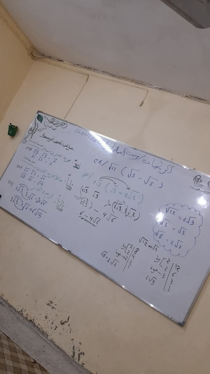 ♦️♦️اعلان تدريس خصوصي
مع اقتراب امتحانات نصف السنة 

المرحلة الابتدائي  ( ٤٥)  الف كل المواد 
المرحلة المتوسطة (٦٥ ) الف كل المواد

للتواصل واتساب((  ***********  ))

@إشارة
