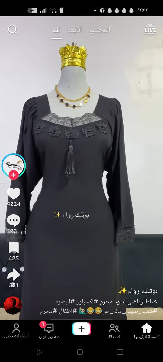 خياط حسب طلب قماش، وخياط 10لف فقط 
توصيل متوفر داخل لحسينيه ومحافضات


**إذا كنت صاحب هذا الإعلان وتريد حذفه لأي سبب، رجاءا أرسل رسالة إلى الدعم الفني**