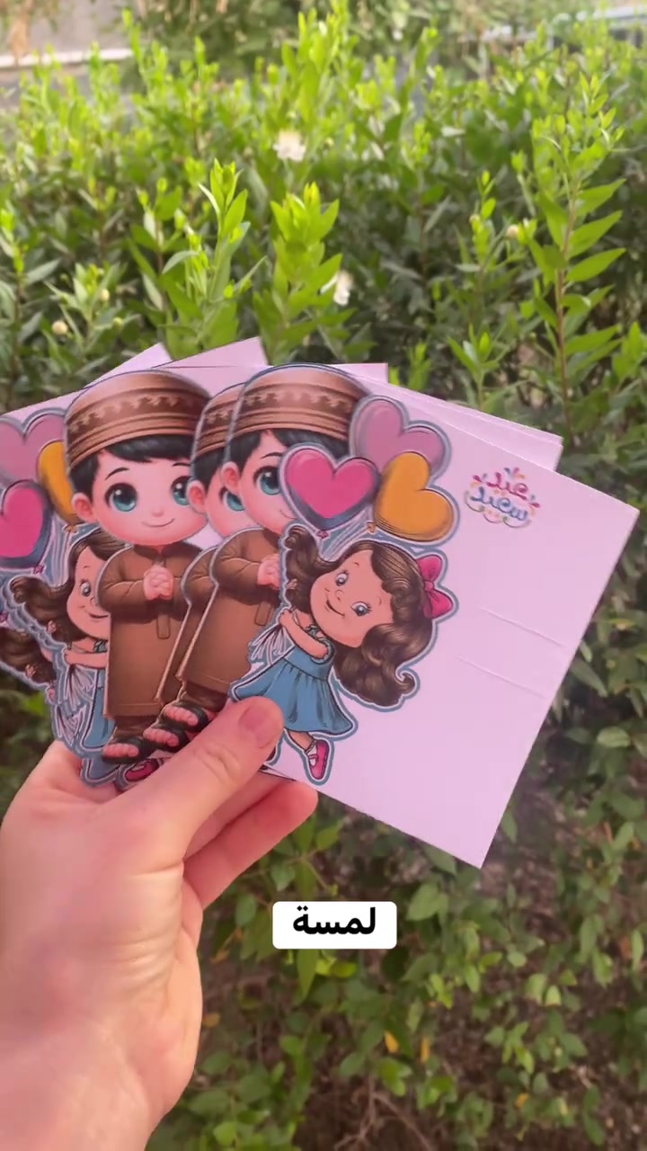 طلب زيونتي 🌸🌸🌸


**إذا كنت صاحب هذا الإعلان وتريد حذفه لأي سبب، رجاءا أرسل رسالة إلى الدعم الفني**