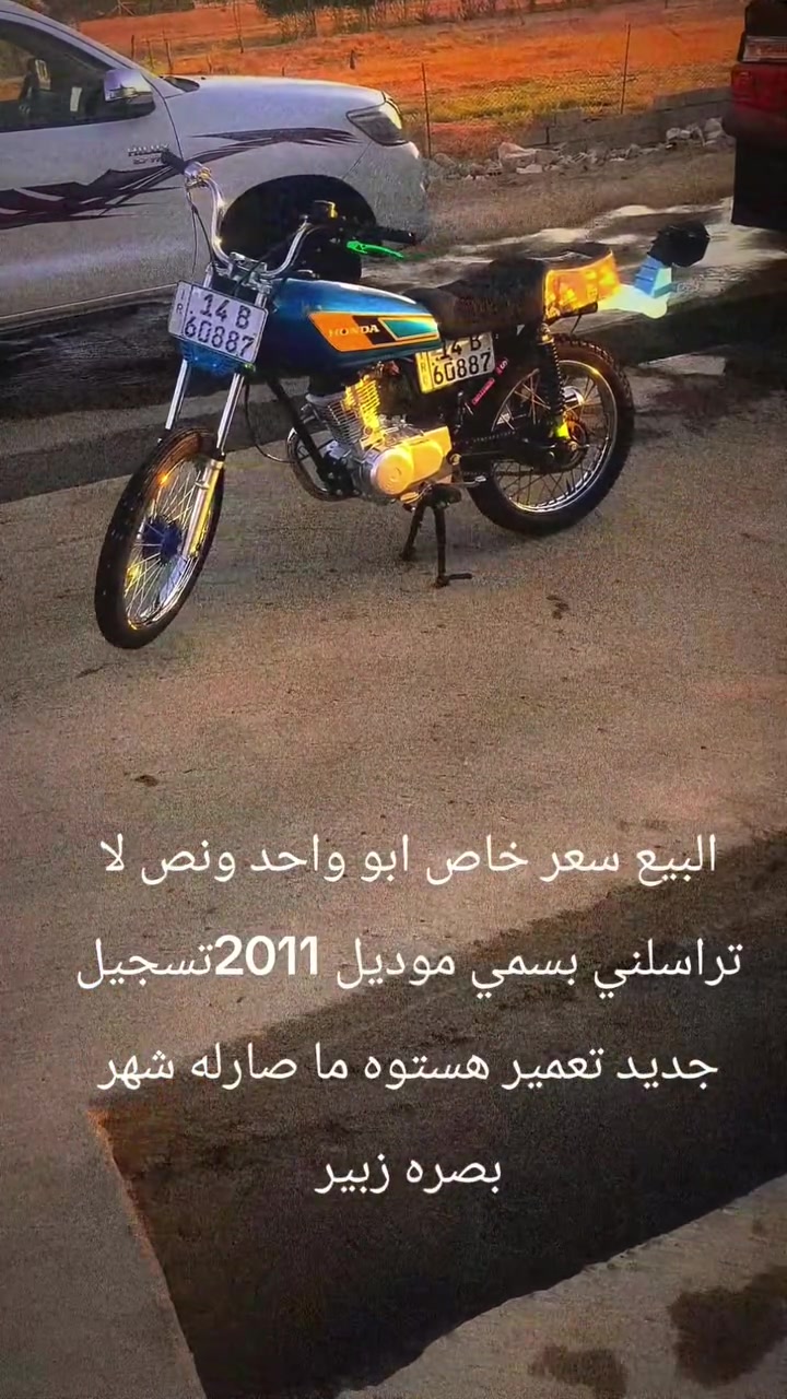 رقمي ***********مكان بصره زبير سعر 1800
