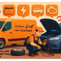 ✅ فحص منظومة الاحتراق مجول نوزل بلك هواء المسفاير و التفتفة و رجة المح...