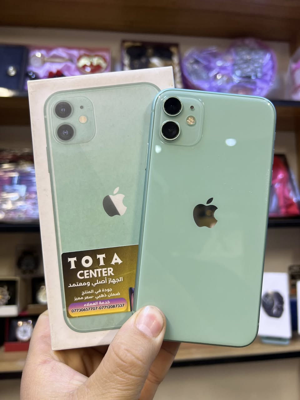 ايفون 11 بسعر جوه السوك 😍
ايفون 11 ذاكره 256 بطاريه 92 نموذج M 💚 

جهاز مبدل شاشه اصلي وكاله ( قطعه اصليه ) 

مع ضمان الفحص ، الملحقات ( كارتون + كيبل )

كربلاء / فلكة كنطرة السلام / شارع فريحه / مقابل مجموعه الوارث لمواد البناء ( ركن شارع البرج ) اتصال + واتساب *********** متواجدين كل ايام الاسبوع من الساعه 9 صباحاً و الى 10 مسائاً 💐
