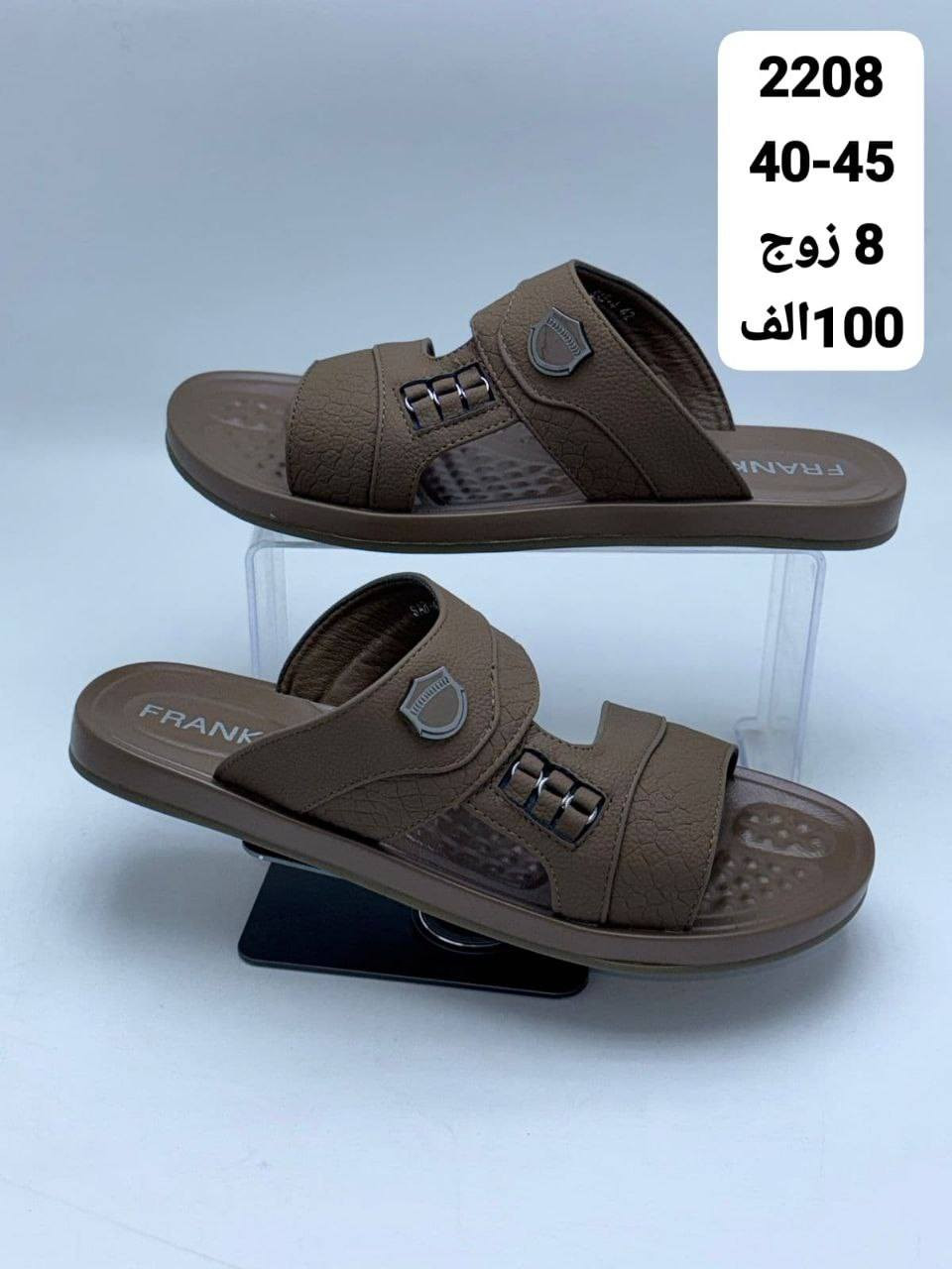 ✨جمـــــــــله فقط شحاطه رجالي ✨
الكارتون 8زوج سعر 
الكارتون بـــــ 100الف🔥
https://wa.me/message/V3HF2HAANHIXF1


**إذا كنت صاحب هذا الإعلان وتريد حذفه لأي سبب، رجاءا أرسل رسالة إلى الدعم الفني**