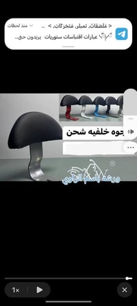 كلشي موجود • اسعار مناسبة • أغراض متنوعة • بيع وشراء • مستلزمات شخصية ...