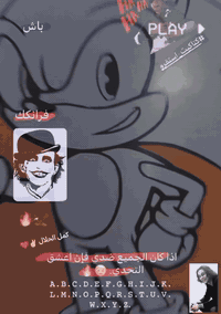 سلام عليكم درجه ماكس منغولي لبيع بوشه55 كهربائيّ كله شغاله سلف هندر كفراته كله موج سعر450بيه مجال ***********ناصريه مركز
