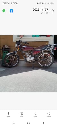 ماتور للبيع 5 كير 07722361522