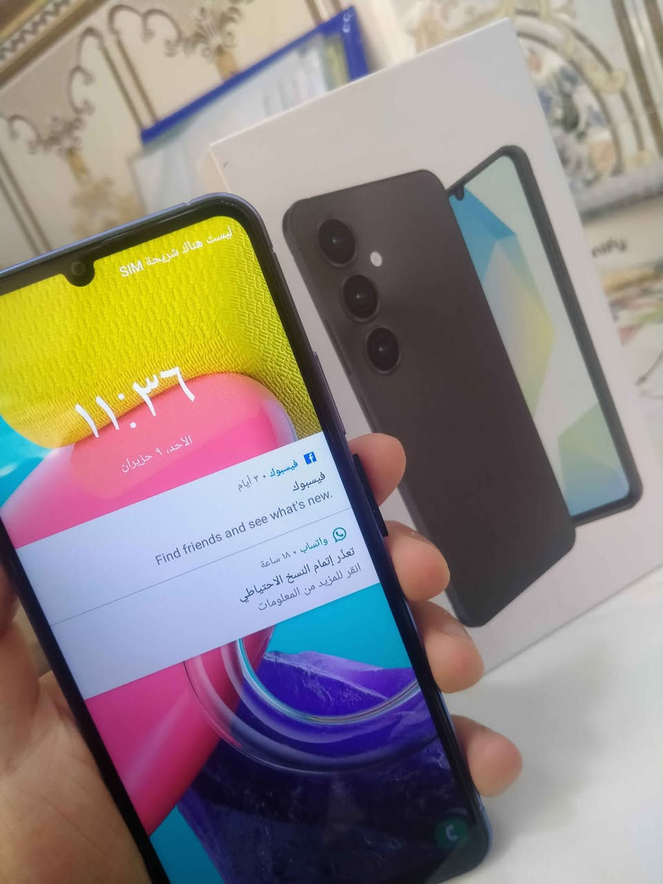 موبايل سامسونج A12 جديد بلكارتون مع ملحقات كفر ، لزكه ، شاحن ، سماعه/  يوجد خدمة توصيل السعر 125 بغداد, العراق


**إذا كنت صاحب هذا الإعلان وتريد حذفه لأي سبب، رجاءا أرسل رسالة إلى الدعم الفني**