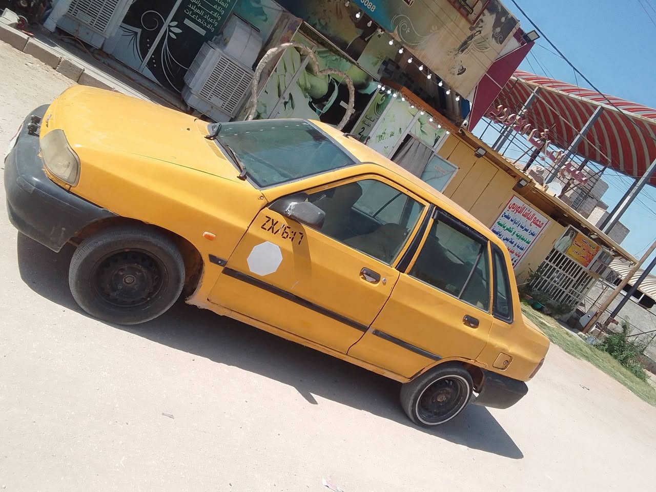 سياره للبيع مكينه وقير جدا سياره خير من الله سياره كلها شغاله ماكينه وقير جدا سياره خير سياره خير من الله موديل 2011 سياره كلها شغاله مكان نجف سعر ب 8 اوراق ***********
