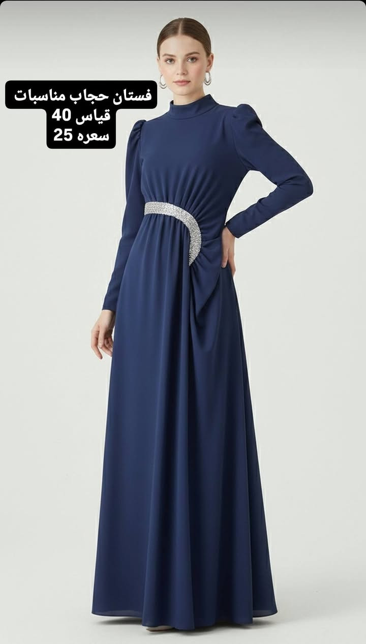 السلام عليكم بنات
عندي هاي الملابس للبيع كل المعلومات مذكورة ومتوفر توصيل


**إذا كنت صاحب هذا الإعلان وتريد حذفه لأي سبب، رجاءا أرسل رسالة إلى الدعم الفني**