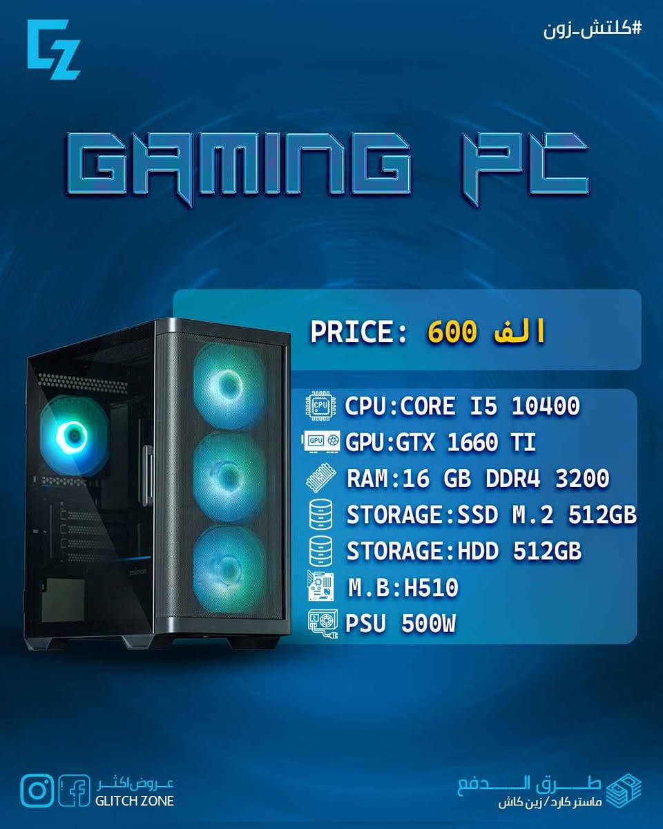 تجميعات مستعملة
***********
***********
راسلني او واتساب
بغداد تقاطع درويش شهداء السيدية بغداد, العراق
