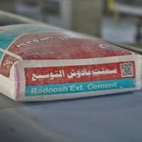 اسمنت • حديد • توصيل