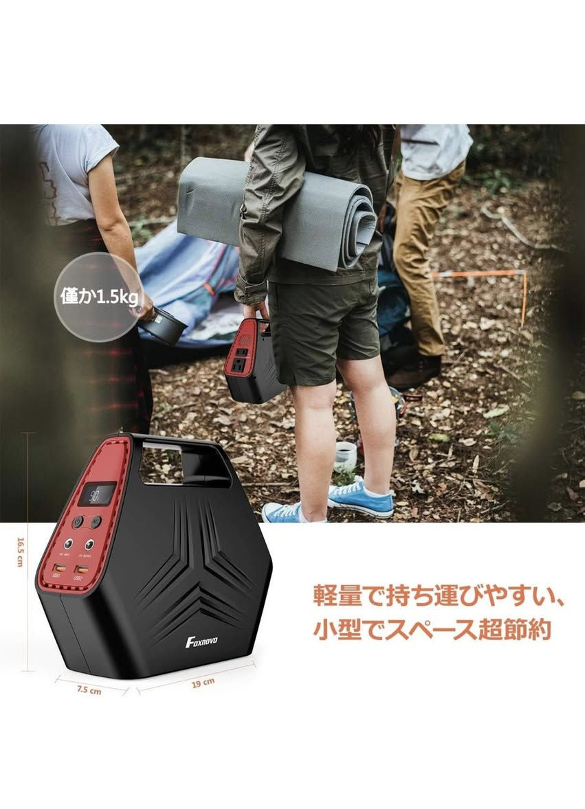 محطة طاقة محمولة باور بانك عملاق من شركة Foxnovo بسعة 40000 مللي أمبير (146 واط/
شاشة عرض: مزودة بشاشة LCD تعرض معلومات الطاقة، بالإضافة إلى مروحة تبريد مدمجة. 

المخارج (Output):
مخرج AC (فيش جداري): يوفر موجة جيبية صافية (Pure Sine Wave) لحماية الأجهزة الحساسة مثل اللابتوب [1.1.1، 1.1.3].
مخارج DC (12-15 فولت): لتشغيل الأجهزة التي تعمل بجهد 12 فولت.
منافذ USB: عدد 2 منفذ لشحن الهواتف والأجهزة اللوحية بسرعة عالية.
طرق الشحن (Input):
عن طريق مقبس الحائط العادي.
عن طريق شاحن السيارة.
يدعم الشحن عبر الألواح الشمسية (مثالي للرحلات الطويلة).
✨ المميزات:
خفيف ومحمول: يزن حوالي 1.5 كجم فقط، مع مقبض مريح للحمل.
نظام أمان متقدم (BMS): حماية من التيار الزائد، الحرارة المرتفعة، والماس الكهربائي لضمان سلامة أجهزتك.
استخدامات متعددة: يشغل اللابتوب، الكاميرات، الطائرات المسيرة (Drones)، أجهزة العرض الصغيرة، وأضواء التخييم.


**إذا كنت صاحب هذا الإعلان وتريد حذفه لأي سبب، رجاءا أرسل رسالة إلى الدعم الفني**