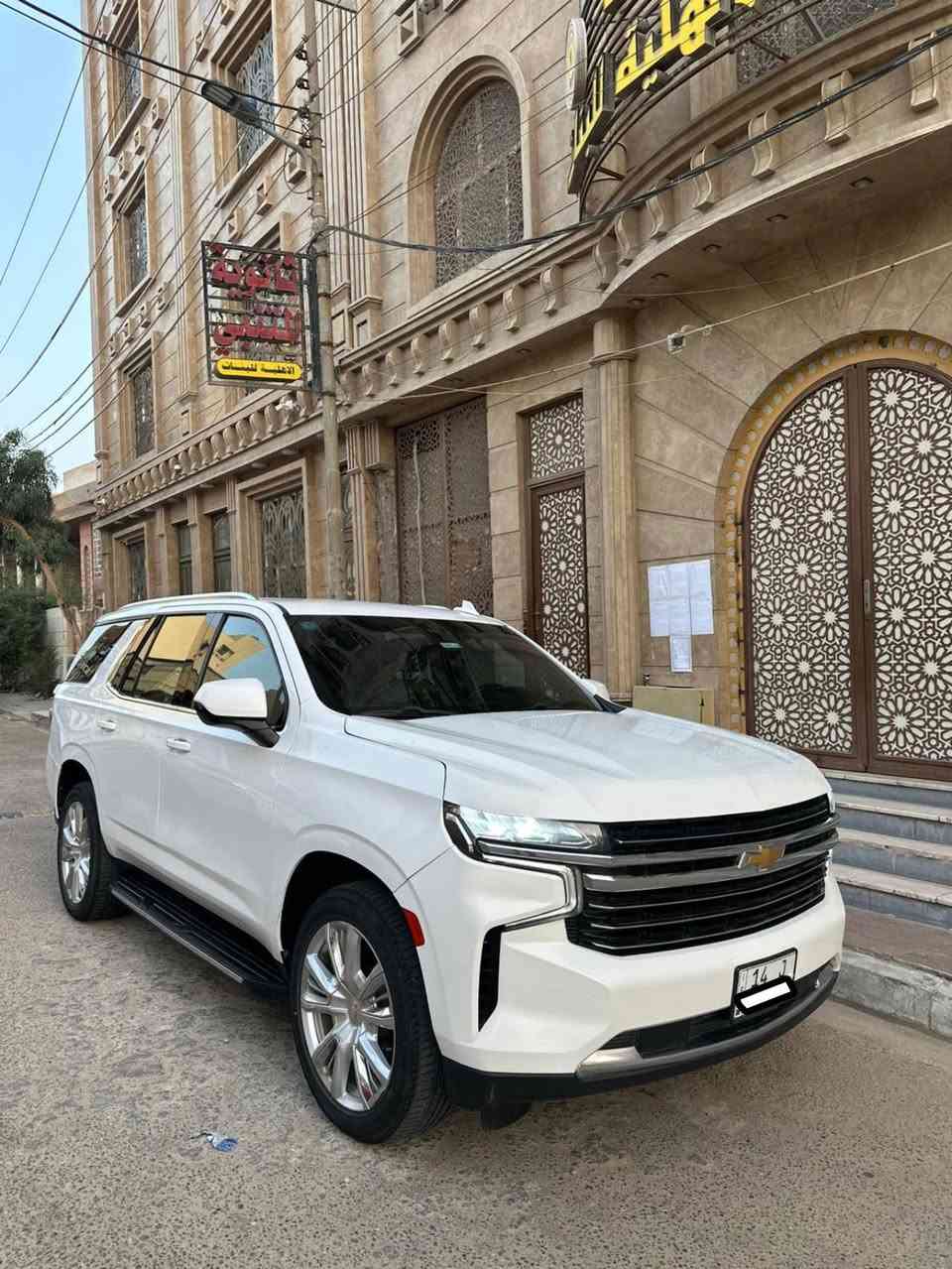 بيع أو مراوس
تاهو  السعر 360

موديل 2021  وارد أمريكي 

صور الضرر خفيف مرفق بالنشر

نص مواصفات LT 

صبغ 4 قطع 

العنوان البصرة 

رقم صاحب السيارة ***********
