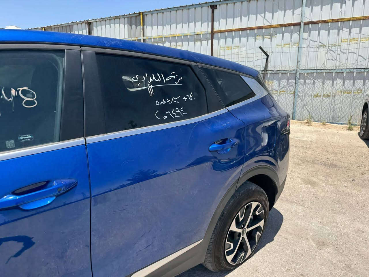 سلام عليكم سبورتج مصلحة ومرقمة،مديل25،مكان بغداد،ترهم مرواس،حسب،القناعة،والسعر،185


**إذا كنت صاحب هذا الإعلان وتريد حذفه لأي سبب، رجاءا أرسل رسالة إلى الدعم الفني**
