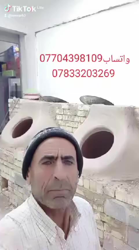 تجهيز المخابز والمطاعم بتنانير الطين انسب الأسعار بغداد وكافة المحافظات واتساب *********** $***********
