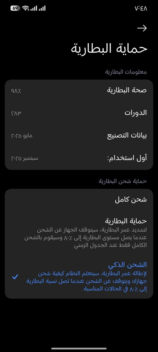 بوكو X7 برو للبيع 
سلام عليكم 
بوكو X7 برو للبيع 
سعر 480الف
ذاكره العشوائية12+12 الذاكره الداخليه 512
المعالج: MediaTek Dimensity 8400 Ultra بتكنولوجيا 4 نانومتر (يوفر أداءً ممتازاً للألعاب الثقيلة).الشاشة: CrystalRes AMOLED بحجم 6.67 بوصة بدقة 1.5K ومعدل تحديث 120Hz.
البطارية: بسعة ضخمة تصل إلى 6000 مللي أمبير.سرعة الذاكرة: نوع التخزين هو UFS 4.0 فائق السرعة، والرام من نوع LPDDR5X.
جهاز كلش نضيف مستخدم 4اشهر نسبة النضافه 98% يشغل ببجي 120فريم بدون اي تقطيع 
((عنواني بغداد ابو غريب))
رقمي: *********** / ***********
