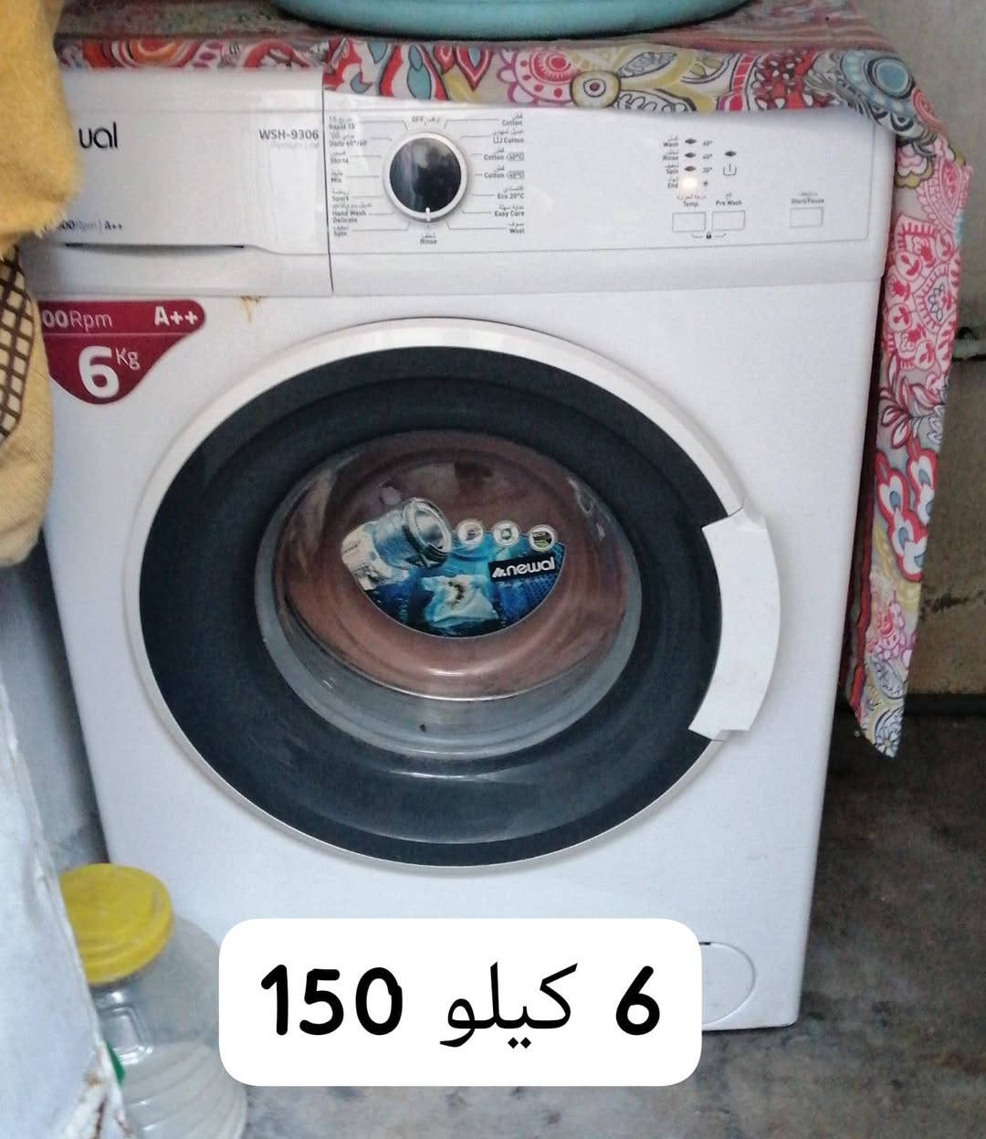 غراض للبيع تواصلو ع رقم ***********
