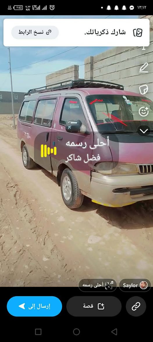 سلام عليكم ورحمةالله بركاته  سياره رقم صدامي محرك كير اكسل مكفول بس مالك راعيه بيعه حديد سعر 40ورقه قفلل ***********هاذ رقم صاحب سياره انه مكلف بنشر
