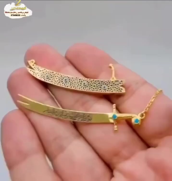 للحجز واتساب *********** 📞☎️

التوصيل لكل محافظات العراق متوفر 🚗🛻🛻
العنوان كركوك حي الاسرى والمفقودين مقابل مول ماشاءالله 🏛️ 🌱☘️

#قلادة_سيف_الامام
