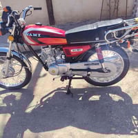 نامي • ٢٠٢٥ • أوراق