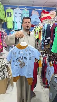 شركة النرجس • تخفيضات • ملابس أطفال