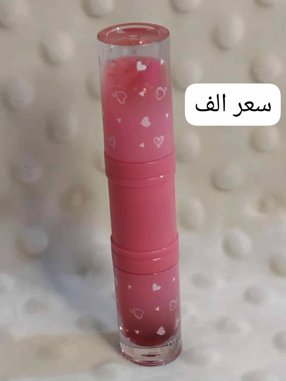 شلعه وتصفيه مكياج شيكلام


**إذا كنت صاحب هذا الإعلان وتريد حذفه لأي سبب، رجاءا أرسل رسالة إلى الدعم الفني**