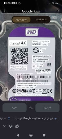 هارد 4تيرا للبيع 07734196087 110سعر  الف