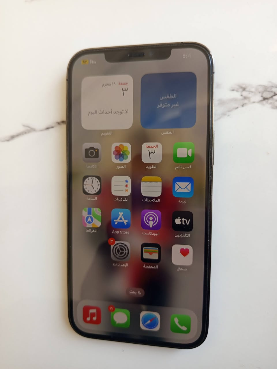 ايفون 12 برو ماكس وتر بروف جهاز ضمان فحص حاسبه  
ذاكره 512 بطاريه 82  سعر 610 الف مكان بغداد


**إذا كنت صاحب هذا الإعلان وتريد حذفه لأي سبب، رجاءا أرسل رسالة إلى الدعم الفني**