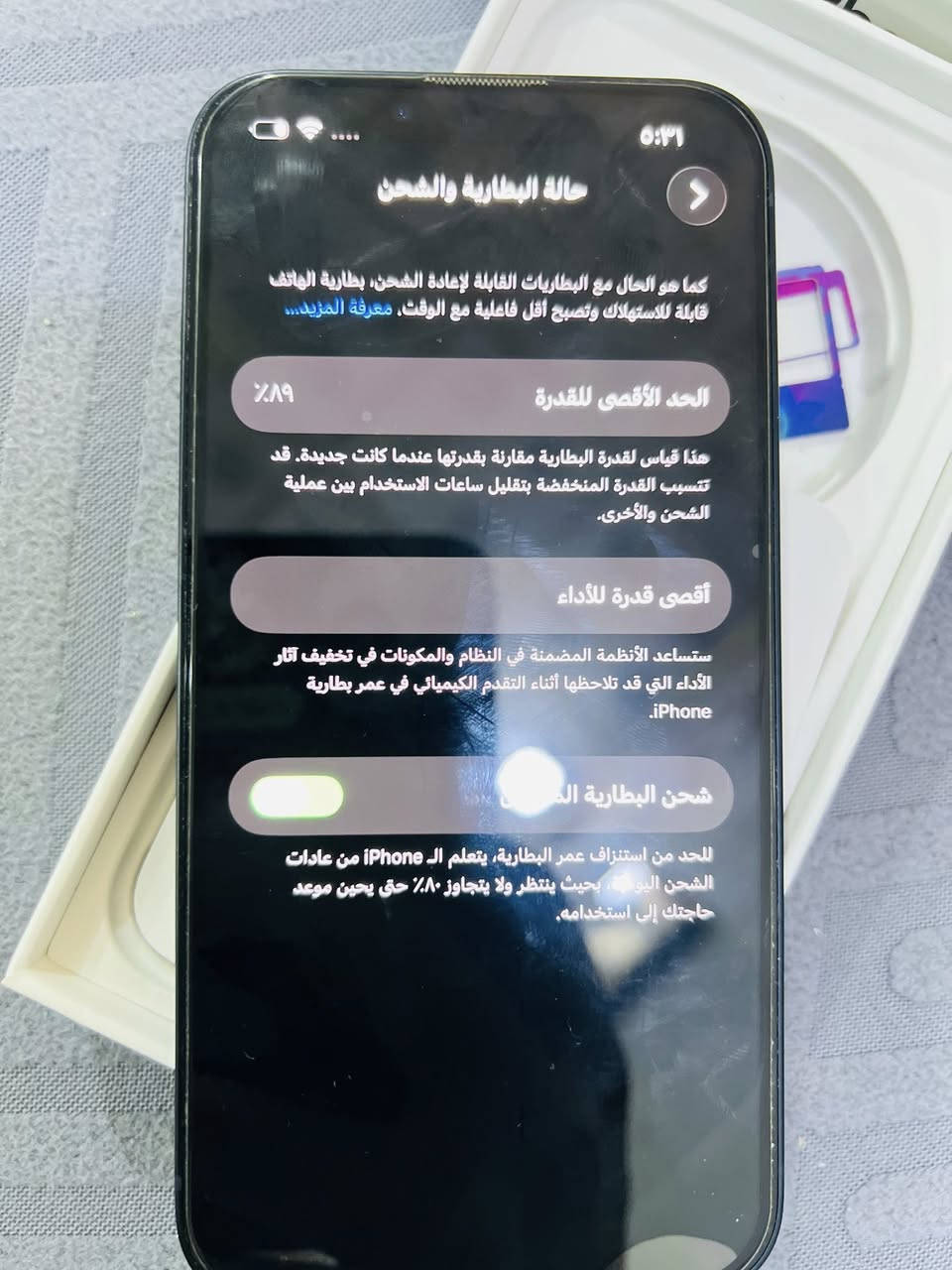 سلام عليكم آيفون 13 عادي شرق اوسط نضيف ذاكره 128 بطاريه 89 لون اسود جهاز كلشي مامبدل بيه مكاني كربلاء السعر خاص 
رقم /***********
