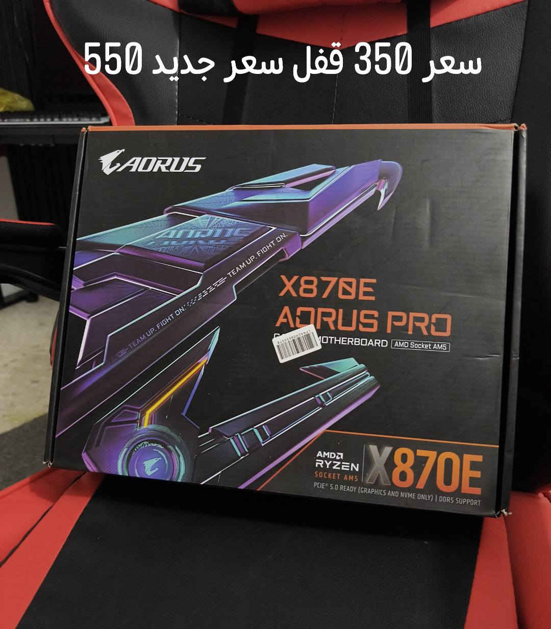 قطع pc للبيع أسعار مناسبه قفل مابيهن مجال🔒
كل القطع جديده قبل شهرين
ماخذهن وصولات شراء موجوده
سكني بغداد عندي توصيل فقط بغداد
       ( السعار بل صور )


**إذا كنت صاحب هذا الإعلان وتريد حذفه لأي سبب، رجاءا أرسل رسالة إلى الدعم الفني**