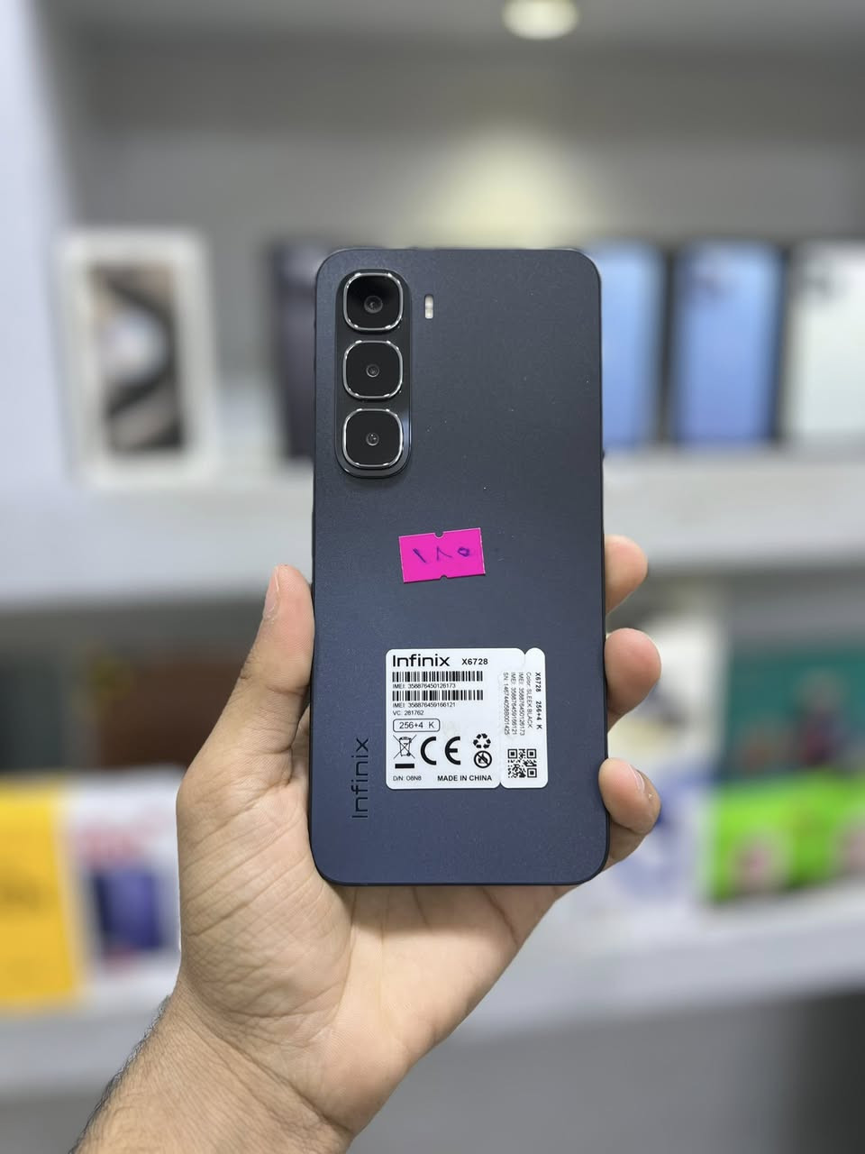 الرفاعي شارع الموبايلات مركز تفاحه للموبايل 
***********علي💙.
