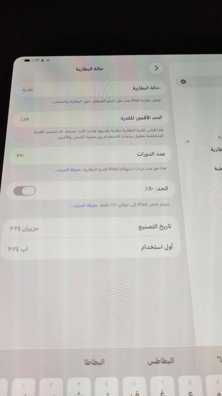 السلام عليكم
للبيع


**إذا كنت صاحب هذا الإعلان وتريد حذفه لأي سبب، رجاءا أرسل رسالة إلى الدعم الفني**